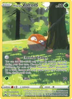 Voltorb de Hisui · Realeza Absoluta Galeria de Galar #GG01
