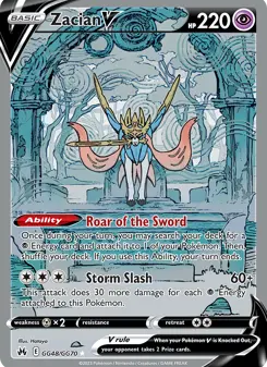 Zacian V · Realeza Absoluta Galeria de Galar #GG48
